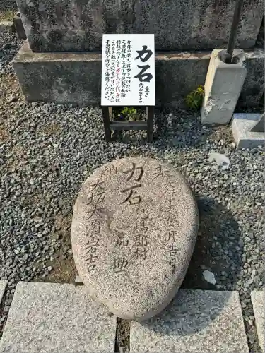 由加山 由加神社本宮(岡山県)