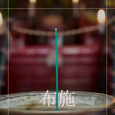 壽徳寺 じゅとくじ(福島県)