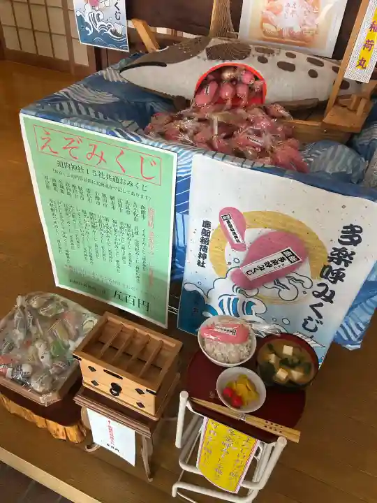 鹿部稲荷神社の{uncategorized: "未分類", other: "その他", undefined: "問題あり", building: "その他建物", grave: "お墓", sacred_gate: "鳥居", guardian: "狛犬", statue: "像", buddha: "仏像", history: "歴史", nature: "自然", garden: "庭園", animal: "動物", pagoda: "塔", temizu: "手水舎", mountain_gate: "山門・神門", sanctuary: "本殿・本堂", subordinate: "末社・摂社", art: "芸術", scenery: "景色", jizo: "地蔵", ema: "絵馬", goshuin: "御朱印", omikuji: "おみくじ", items: "授与品その他", amulet: "お守り", goshuincho: "御朱印帳", eats: "食事", festival: "お祭り", votive_dance: "神楽", shichigosan: "七五三参", wedding: "結婚式", experience: "体験その他", initially: "初詣", around: "周辺", anti_infection: "感染症対策"}