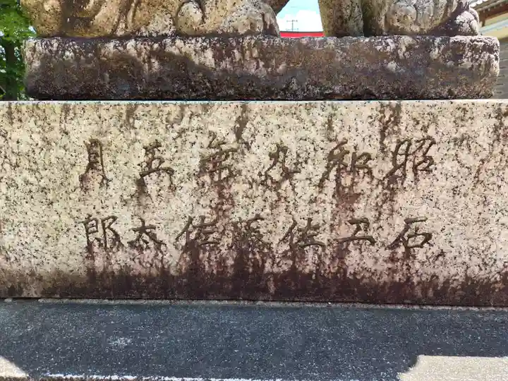 高彦根神社(新潟県)