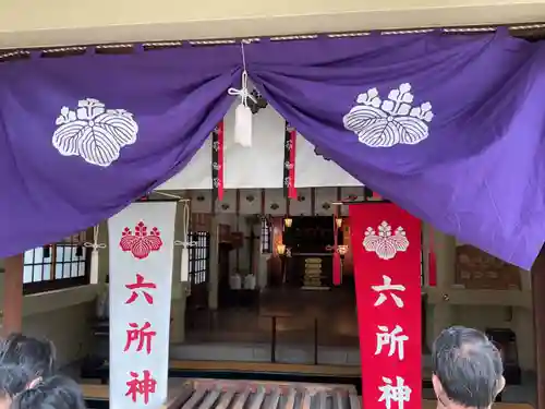 六所神社(愛知県)