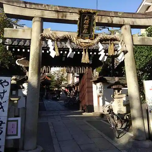 大将軍八神社の鳥居