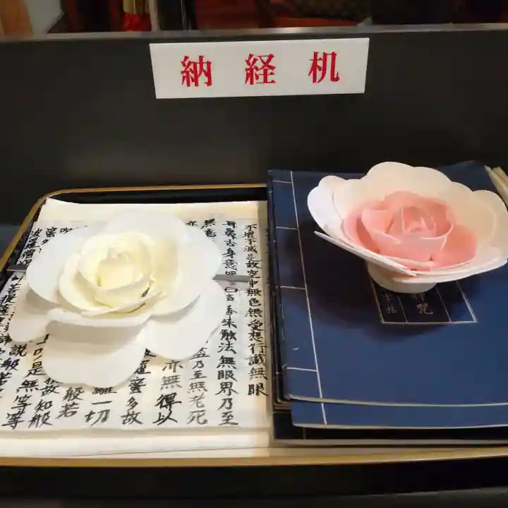 大船観音寺(神奈川県)