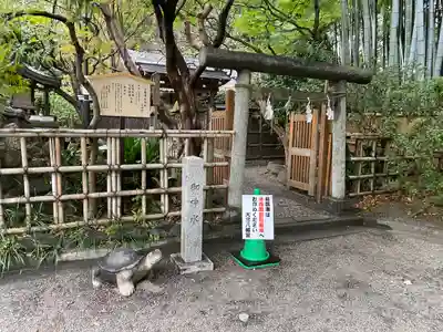 大宮八幡宮(東京都)