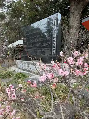 水海道天満宮の{uncategorized: "未分類", other: "その他", undefined: "問題あり", building: "その他建物", grave: "お墓", sacred_gate: "鳥居", guardian: "狛犬", statue: "像", buddha: "仏像", history: "歴史", nature: "自然", garden: "庭園", animal: "動物", pagoda: "塔", temizu: "手水舎", mountain_gate: "山門・神門", sanctuary: "本殿・本堂", subordinate: "末社・摂社", art: "芸術", scenery: "景色", jizo: "地蔵", ema: "絵馬", goshuin: "御朱印", omikuji: "おみくじ", items: "授与品その他", amulet: "お守り", goshuincho: "御朱印帳", eats: "食事", festival: "お祭り", votive_dance: "神楽", shichigosan: "七五三参", wedding: "結婚式", experience: "体験その他", initially: "初詣", around: "周辺", anti_infection: "感染症対策"}