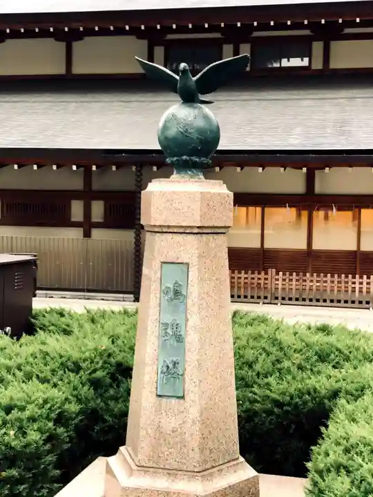 靖國神社(東京都)