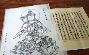 壽徳寺 じゅとくじの体験その他 2020年03月08日(日)〜(2020年02月26日(水) 16時26分21秒投稿)