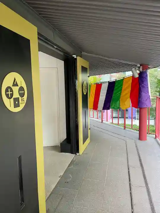 すがも鴨台観音堂(東京都)