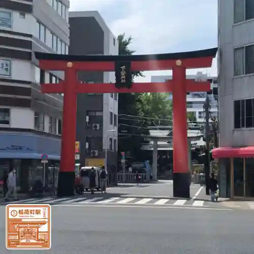 下谷神社(東京都)
