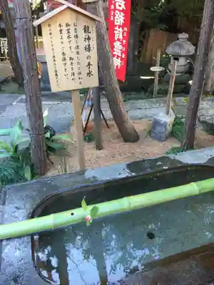 陽運寺の手水舎