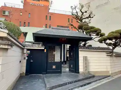 善徳寺の山門・神門