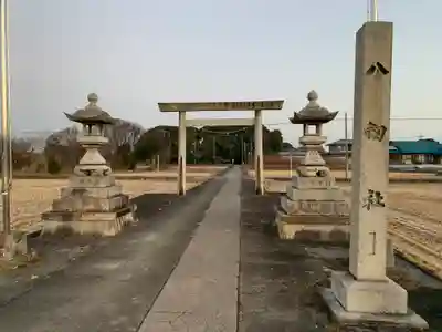 中嶋宮(旧八剱社)の鳥居