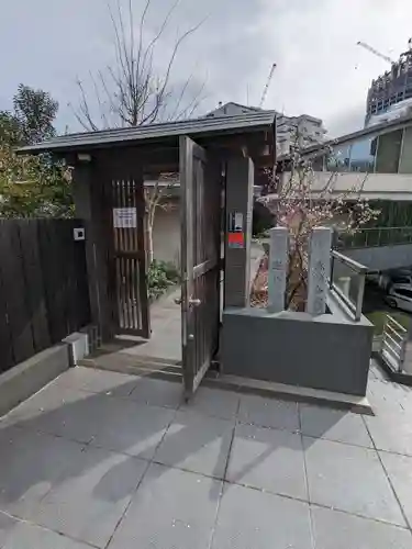 道往寺(東京都)