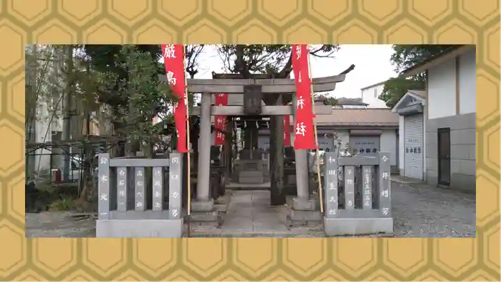 尾久八幡神社(東京都)