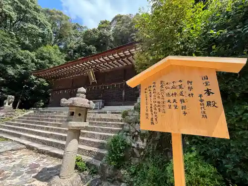 宇治上神社(京都府)