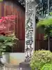 龍田大社の{uncategorized: "未分類", other: "その他", undefined: "問題あり", building: "その他建物", grave: "お墓", sacred_gate: "鳥居", guardian: "狛犬", statue: "像", buddha: "仏像", history: "歴史", nature: "自然", garden: "庭園", animal: "動物", pagoda: "塔", temizu: "手水舎", mountain_gate: "山門・神門", sanctuary: "本殿・本堂", subordinate: "末社・摂社", art: "芸術", scenery: "景色", jizo: "地蔵", ema: "絵馬", goshuin: "御朱印", omikuji: "おみくじ", items: "授与品その他", amulet: "お守り", goshuincho: "御朱印帳", eats: "食事", festival: "お祭り", votive_dance: "神楽", shichigosan: "七五三参", wedding: "結婚式", experience: "体験その他", initially: "初詣", around: "周辺", anti_infection: "感染症対策"}