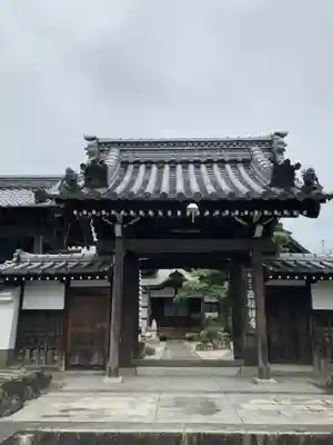 西福寺の山門・神門