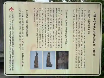 少林寺(三重県)