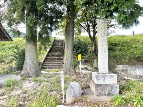 菟上神社のその他建物