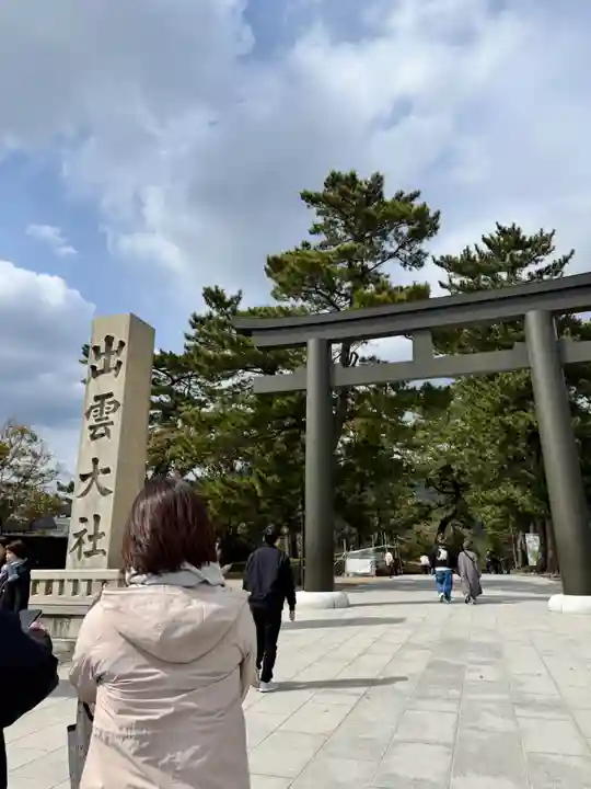 出雲大社(島根県)