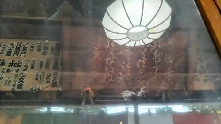 正福寺(茨城県)