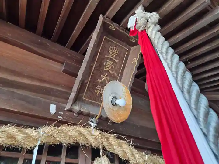 飛騨総社(岐阜県)