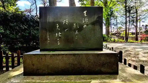 調神社のその他建物