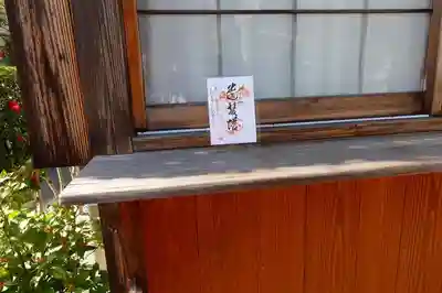 瑞光院のその他建物