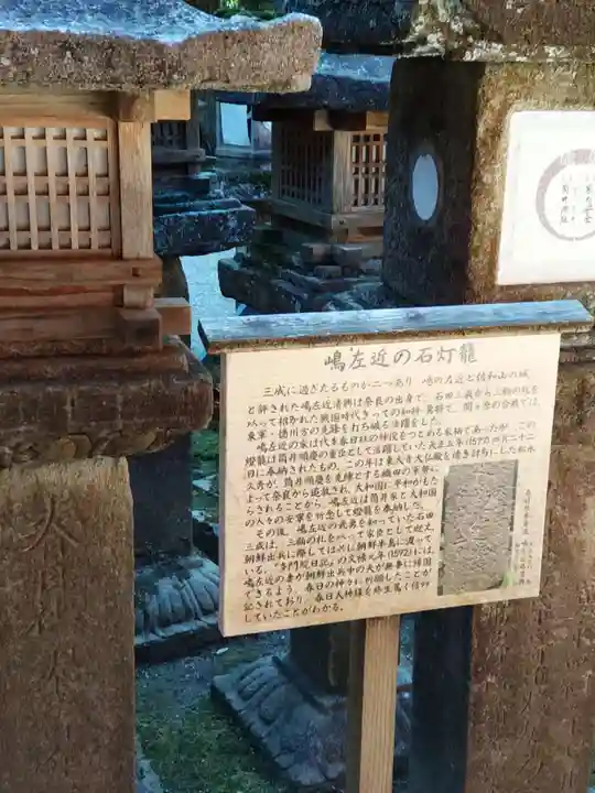 春日大社(奈良県)