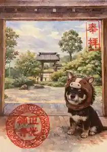 正光寺の御朱印 2026年01月25日(日)〜(2026年01月23日(金) 06時51分14秒投稿)