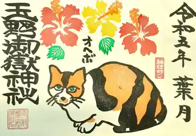 ハイビスカスとオヘボさん
夏もいよいよ本番ですね☀️