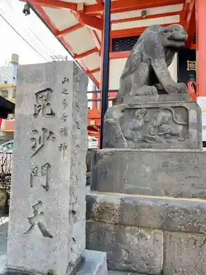 善國寺(東京都)