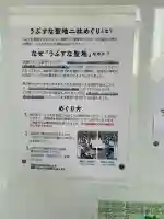 滝野川八幡神社の{uncategorized: "未分類", other: "その他", undefined: "問題あり", building: "その他建物", grave: "お墓", sacred_gate: "鳥居", guardian: "狛犬", statue: "像", buddha: "仏像", history: "歴史", nature: "自然", garden: "庭園", animal: "動物", pagoda: "塔", temizu: "手水舎", mountain_gate: "山門・神門", sanctuary: "本殿・本堂", subordinate: "末社・摂社", art: "芸術", scenery: "景色", jizo: "地蔵", ema: "絵馬", goshuin: "御朱印", omikuji: "おみくじ", items: "授与品その他", amulet: "お守り", goshuincho: "御朱印帳", eats: "食事", festival: "お祭り", votive_dance: "神楽", shichigosan: "七五三参", wedding: "結婚式", experience: "体験その他", initially: "初詣", around: "周辺", anti_infection: "感染症対策"}