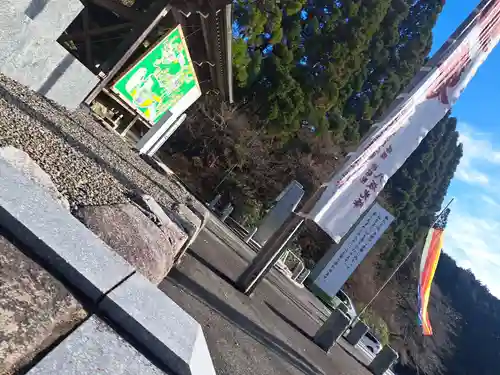 瀧光徳寺(佐賀県)