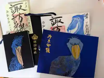 柏諏訪神社(千葉県)