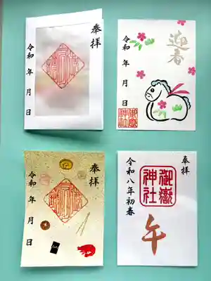 上尾御嶽神社(埼玉県)