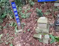 傑山寺のお墓