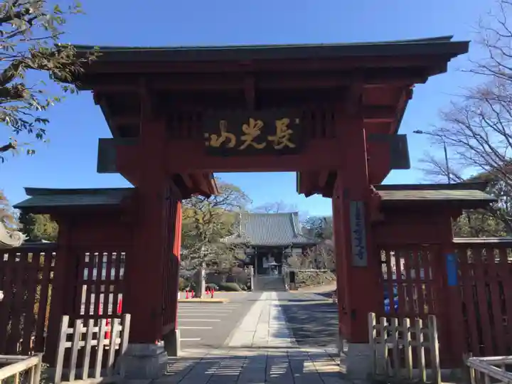 妙蓮寺の山門・神門