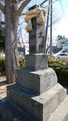 神居神社遥拝所のその他建物