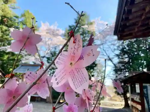 滑川神社 - 仕事と子どもの守り神のおみくじ