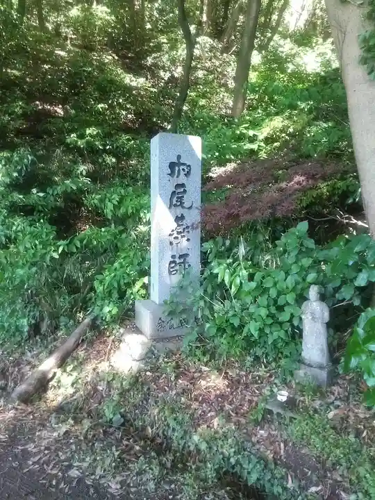 相円寺のその他建物