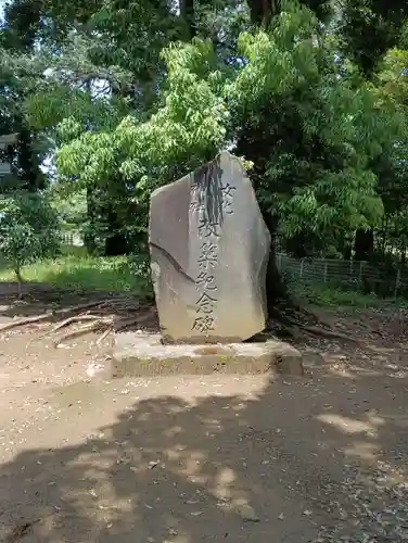 女化神社(茨城県)