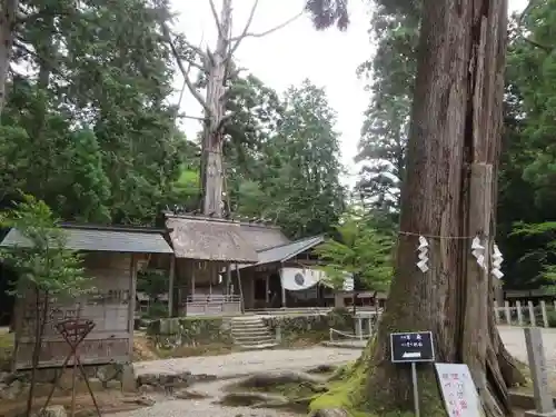 元伊勢内宮 皇大神社(京都府)