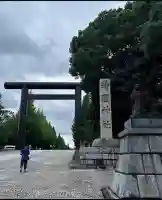 靖國神社(東京都)