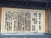 丹後一ノ宮 元伊勢 籠神社(京都府)
