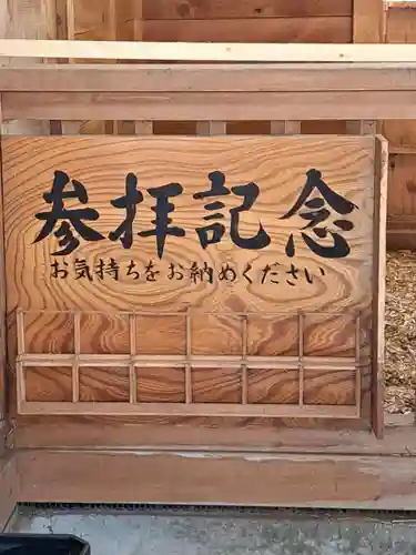 平塚八幡宮(神奈川県)