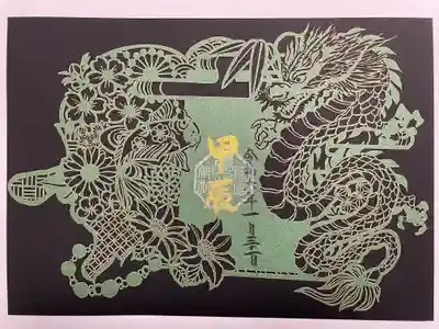 尾張猿田彦神社(愛知県)