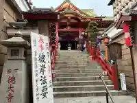 摩利支天 徳大寺の{uncategorized: "未分類", other: "その他", undefined: "問題あり", building: "その他建物", grave: "お墓", sacred_gate: "鳥居", guardian: "狛犬", statue: "像", buddha: "仏像", history: "歴史", nature: "自然", garden: "庭園", animal: "動物", pagoda: "塔", temizu: "手水舎", mountain_gate: "山門・神門", sanctuary: "本殿・本堂", subordinate: "末社・摂社", art: "芸術", scenery: "景色", jizo: "地蔵", ema: "絵馬", goshuin: "御朱印", omikuji: "おみくじ", items: "授与品その他", amulet: "お守り", goshuincho: "御朱印帳", eats: "食事", festival: "お祭り", votive_dance: "神楽", shichigosan: "七五三参", wedding: "結婚式", experience: "体験その他", initially: "初詣", around: "周辺", anti_infection: "感染症対策"}