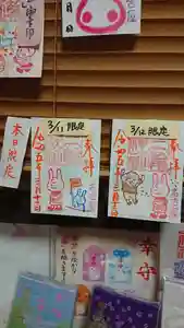 三輪神社の御朱印 2023年03月11日(土)〜(2023年03月10日(金) 19時44分35秒投稿)