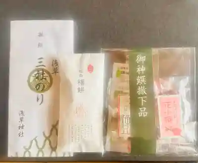 浅草神社の御朱印